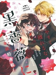 星火纪元 海报